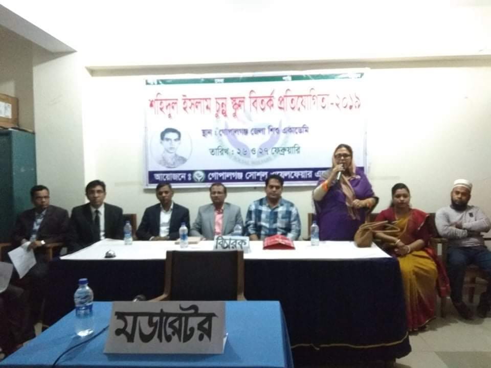 Debate_chunnu